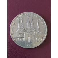 Олимпиада 80. Кремль