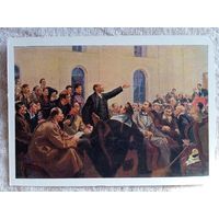 1958. Шибнев. "Есть такая партия!"