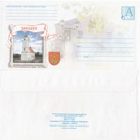 Беларусь 2004 Заславль. Спасо-Преображенская церковь (с бумагой) (к4)