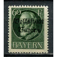 Баварская советская республика - 1919/1920 - Людвиг III 60 Pf  с надпечаткой - (пятно на клее) - [Mi.126IIA] - 1 марка. MNH.  (Лот 9HR)-TG3P4