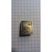 Муром. Тепловозостроительный завод имени Ф.Э. Дзержинского (ЗиД).