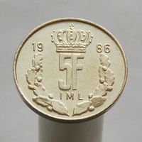 Люксембург 5 франков 1986