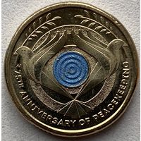 Австралия 2 доллара 2022 г. 75 лет Австралийским миротворцам