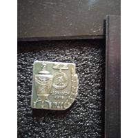 Динамо-киев 1966