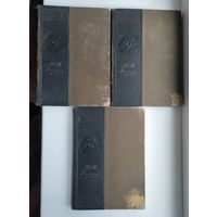 Гоголь Н.В. Полное собрание сочинений в 4-х томах (нет т. 2). Типография М.О.Вольфа, 1915г.