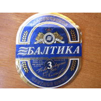 Этикетка пивная.