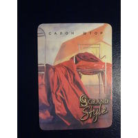 Календарик 2003 г.  Салон штор.