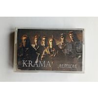 Аудиокассета - KRAMA - Лепшае