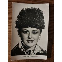 Артисты Селезнева