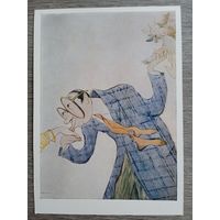 Кукрыниксы. Порхающий бабочник