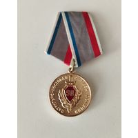 Медаль