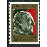 СССР 1973. П. Пикассо, художник