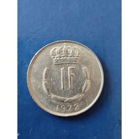 Люксембург 1 франк 1972