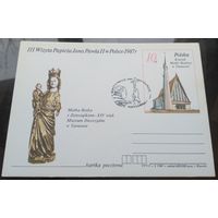 1987 год Польша 3-й визит Ивана Павловича в Польшу СГ