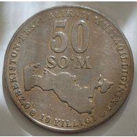 Узбекистан 50 сом 2001 год