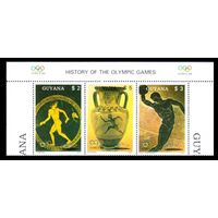 1987 Гайана 2061-2063strip Олимпийские игры 1988 в Сеуле 12,00 евро