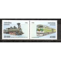 ФФ2 Украина 1996 Локомотивы