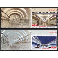 Беларусь 2017. Минский метрополитен. 2 марки+купон 1187-88 (869)