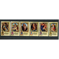 Аитутаки - 1974 - Рождество. Искусство - [Mi. 120-125] - полная серия - 6 марок. MNH.  (Лот 36HY)-TG3P47