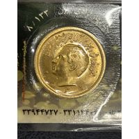 Иран 1 пахлави, Шахиншах Мохаммед Реза Пехлеви (1943 - 1979)