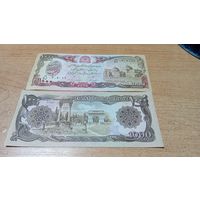 1000 афганис Афганистана без года с рубля 2