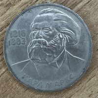 1 рубль К. Маркс. Лот 2