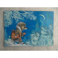 С Новым Годом! Исаков. 1982 г. Чистая. Двойная.