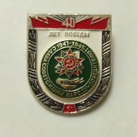 ДЕНЬ ПОБЕДЫ