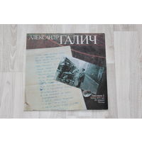 Виниловая пластинка, Александр Галич, пластинка 2, запись 1972 г, стихи и песни звучат в исполнении автора.
