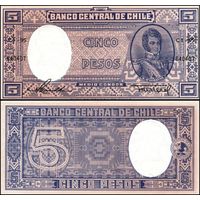 Чили 5 песо образца 1958-1959 года AUNC p119(1)