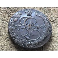 5 копеек 1780 года. Кладовая. Бомба