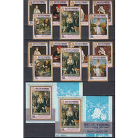 Живопись. Мане. Аден. 1967. 7 марок с/з, 7 марок б/з и 2 блока (с/з и б/з). Michel N 131-137, бл12 (107,5 е)