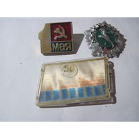 3 значка/135 с рубля!