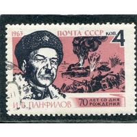 СССР 1963.. И.В. Панфилов, военачальник, генерал-майор