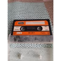 Кассета  Свема МК-60-1.