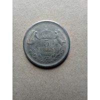 Австро-Венгрия 5 крон 1900 г. Серебро. В неплохом состоянии!!!