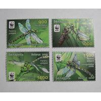 WWF. Стрекоза. 4 марки. 2010