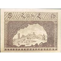 Армянская ССР. Первый стандартный выпуск