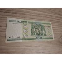 Редкая купюра РБ 100 рублей, 2000 года (мА)
