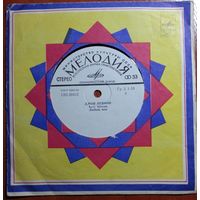 ЕР John Lennon / Джон Леннон – Представьте Себе / Как? / Хочу Правды / Любовь Моя (1983)