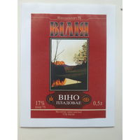 Вiлiя вiно пладовае   1994