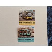 Беларусь 2025 2 м  транспорт