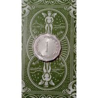 Кипр 1 миль 1963