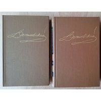 Ф.М. Достоевский. Собрание сочинений. Том 1, 3