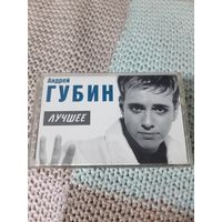 Кассета  Андрей Губин. Лучшее. TDK HF 74 HiFi.