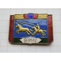 Монголия. МНР. БНМАУ. Лучший животновод (коневод). Тяжелый металл.