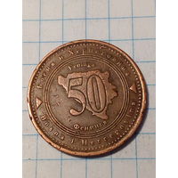 50 фенингов Босния и Герцеговина 1998 год