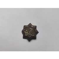 Аукцион с рубля Нечастый Знак Гражданского Комитета Защиты Государства 1920 ОКОР Сморите также другие мои лоты