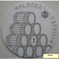 Подставку пивоварни Malanka. Размер 95 мм.