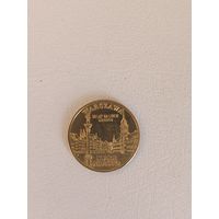 Польша 2 злотых 2010 Варшава-старый город